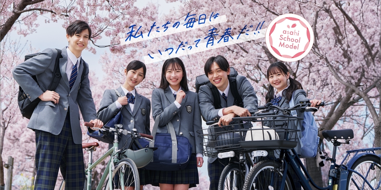 特設サイト：フレフレ！サイクルデイズ 2026