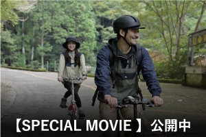 SPECIAL MOVIE公開中